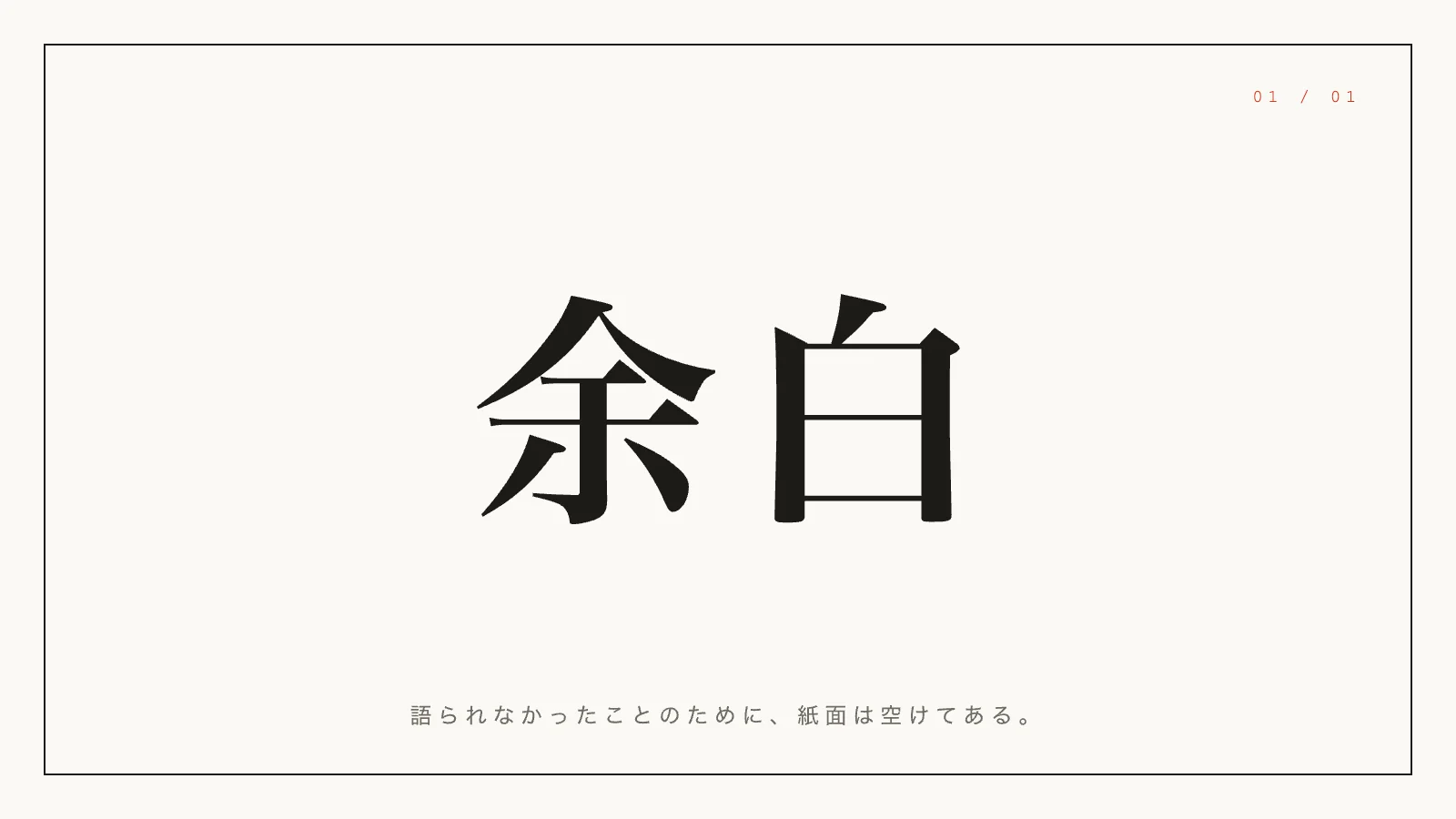 test103 — 1